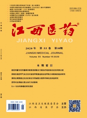 江西医药