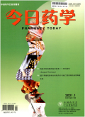 今日药学