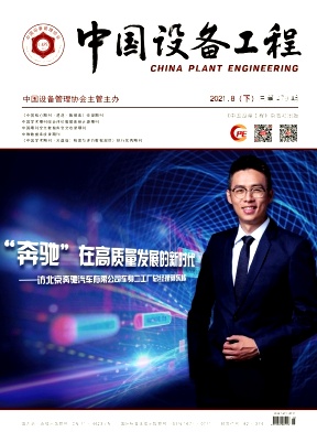 中国设备工程