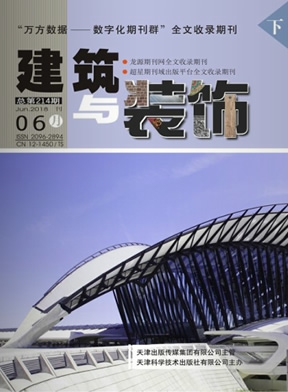 建筑与装饰