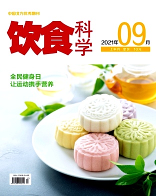 饮食科学