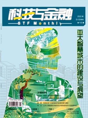 科技与金融