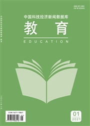 《教育》杂志