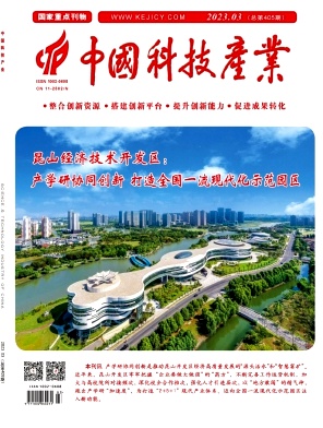 中国科技产业