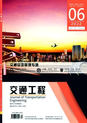 交通工程