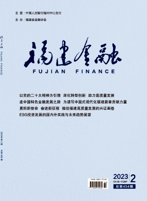 福建金融