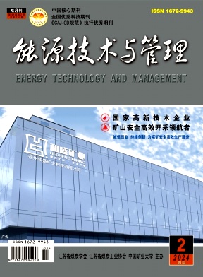 《能源技术与管理》