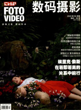 《数码摄影》