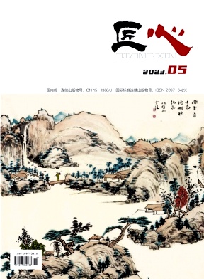 《匠心》