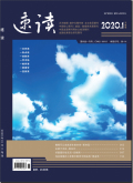《速读》杂志